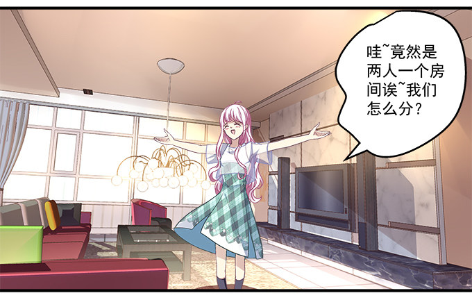 天籟音靈 - 65話 你也喜歡他？！(1/2) - 8