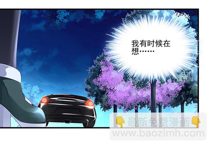 天籟音靈 - 67話 遇見你是我最大的幸運(2/2) - 2