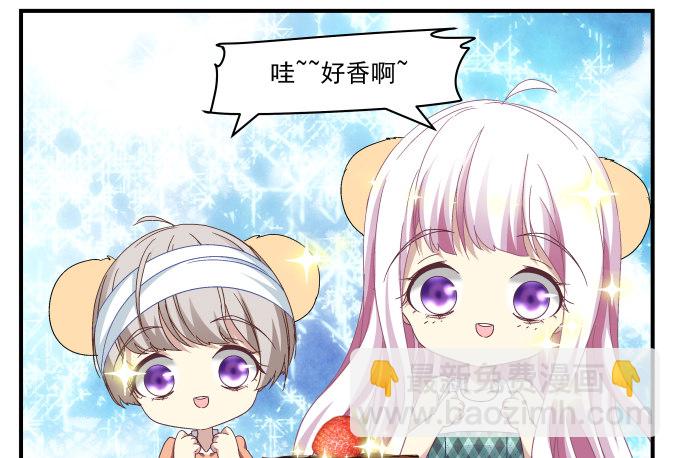 天籟音靈 - 67話 遇見你是我最大的幸運(1/2) - 6