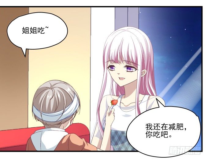 天籟音靈 - 67話 遇見你是我最大的幸運(1/2) - 1