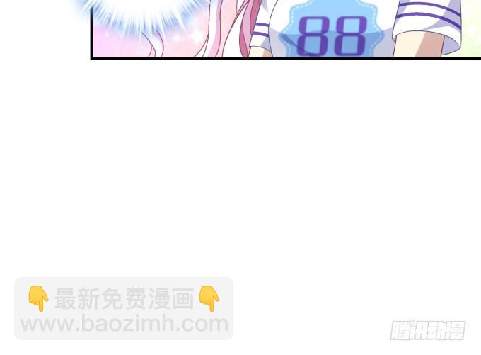 天籟音靈 - 69話 越喜歡越不敢觸碰(1/2) - 3