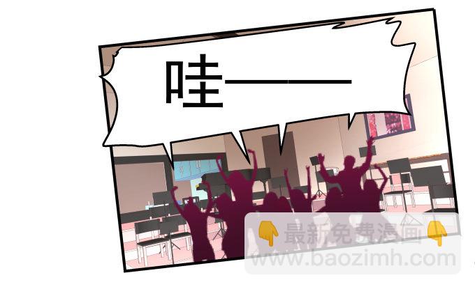 天籟音靈 - 69話 越喜歡越不敢觸碰(1/2) - 1