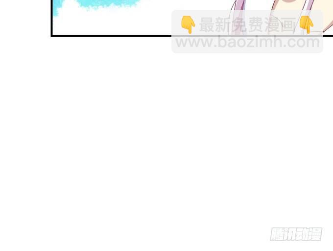 天籟音靈 - 69話 越喜歡越不敢觸碰(1/2) - 4