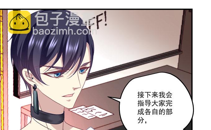 天籟音靈 - 69話 越喜歡越不敢觸碰(1/2) - 5