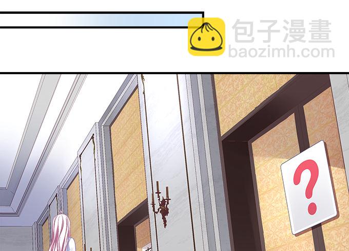 天籟音靈 - 69話 越喜歡越不敢觸碰(1/2) - 5