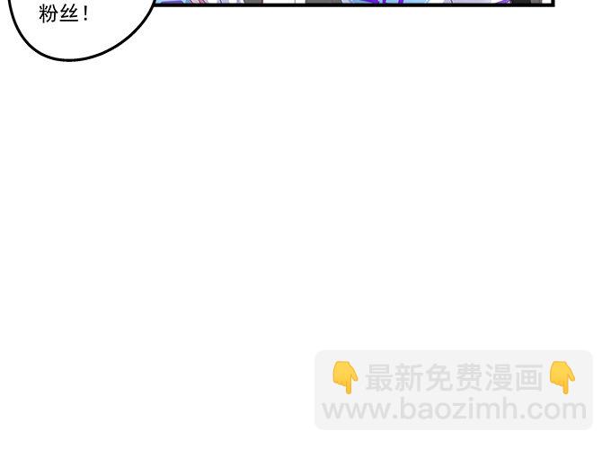 天籟音靈 - 69話 越喜歡越不敢觸碰(2/2) - 3