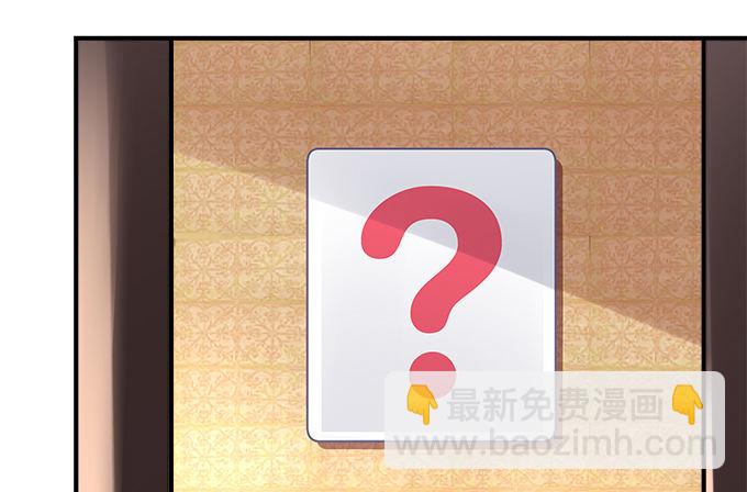 天籟音靈 - 69話 越喜歡越不敢觸碰(1/2) - 7