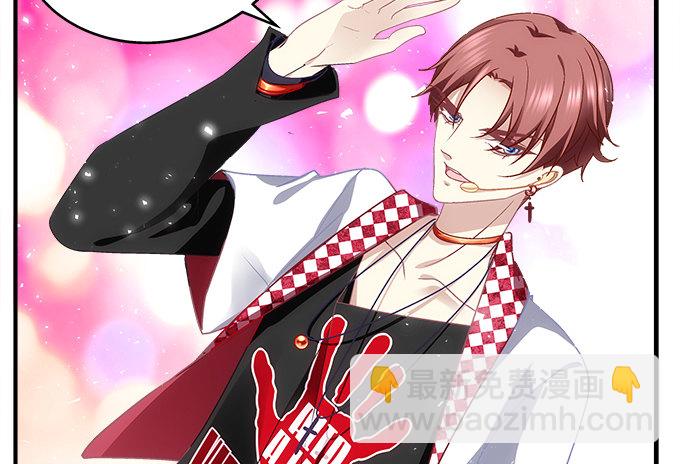 天籟音靈 - 71話 你們準備好淘汰了麼(1/2) - 3