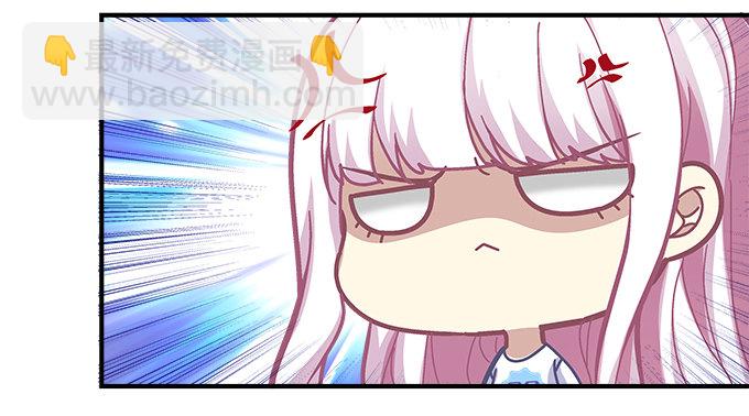 天籟音靈 - 71話 你們準備好淘汰了麼(1/2) - 2