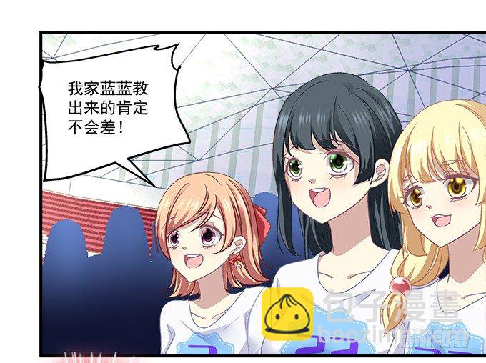 天籟音靈 - 71話 你們準備好淘汰了麼(1/2) - 8