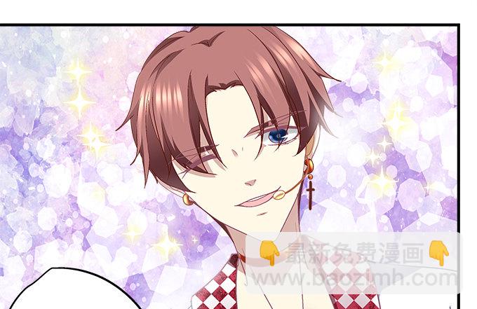 天籟音靈 - 71話 你們準備好淘汰了麼(2/2) - 5