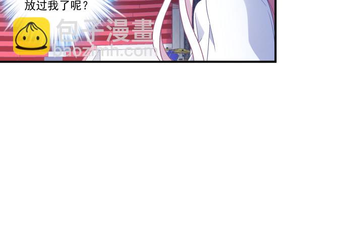 天籟音靈 - 73話 你的軟肋(1/2) - 6