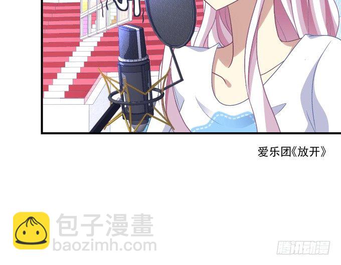 天籟音靈 - 73話 你的軟肋(1/2) - 1