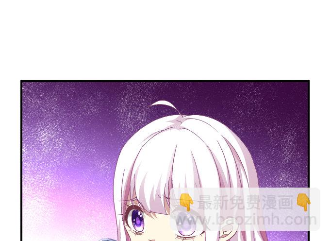 天籟音靈 - 73話 你的軟肋(1/2) - 2