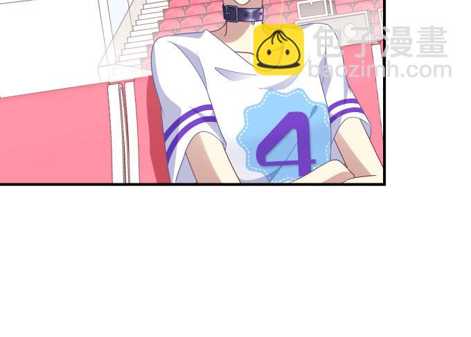 天籟音靈 - 73話 你的軟肋(1/2) - 5