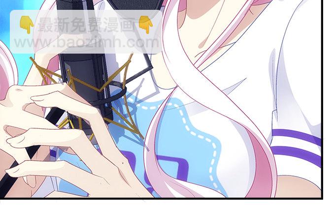 天籟音靈 - 73話 你的軟肋(1/2) - 1