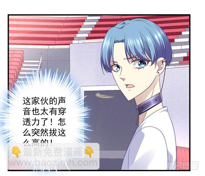 天籟音靈 - 73話 你的軟肋(1/2) - 5