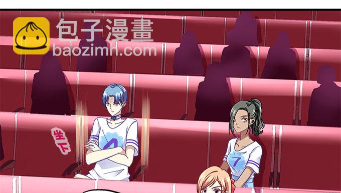 天籟音靈 - 73話 你的軟肋(1/2) - 7