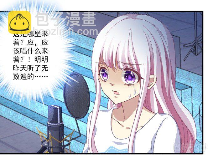 天籟音靈 - 73話 你的軟肋(2/2) - 1