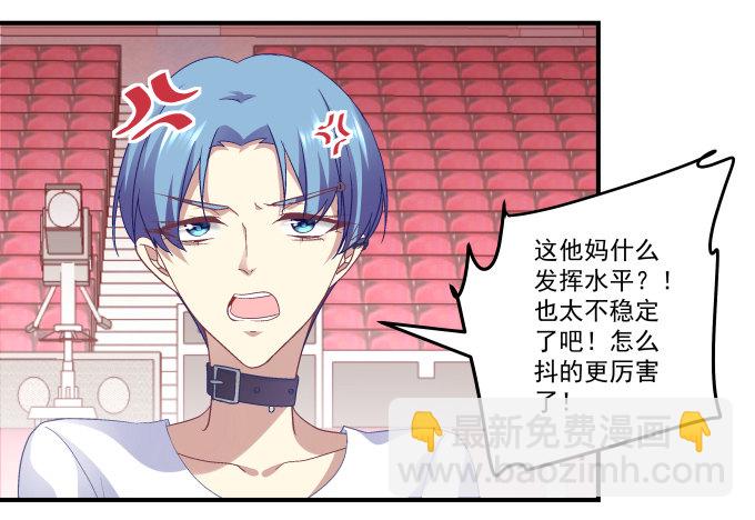 天籟音靈 - 73話 你的軟肋(2/2) - 5