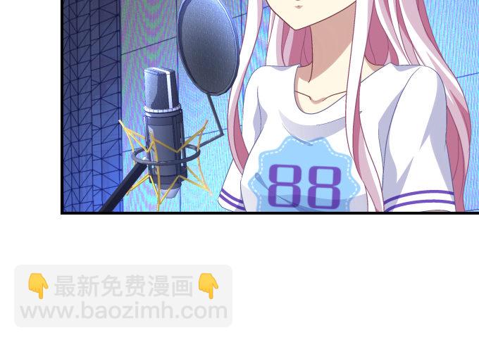 天籟音靈 - 73話 你的軟肋(1/2) - 6