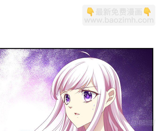 天籟音靈 - 73話 你的軟肋(2/2) - 4