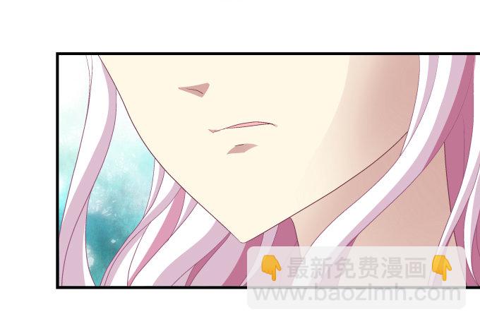天籟音靈 - 73話 你的軟肋(2/2) - 6