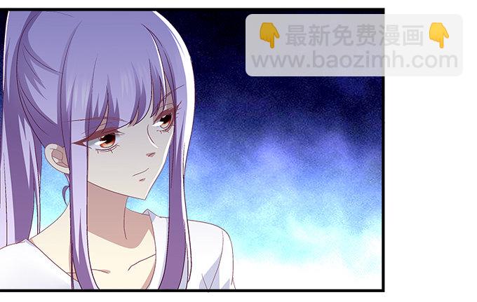 天籟音靈 - 73話 你的軟肋(2/2) - 2