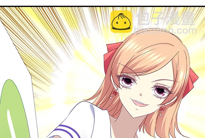 天籟音靈 - 73話 你的軟肋(2/2) - 5