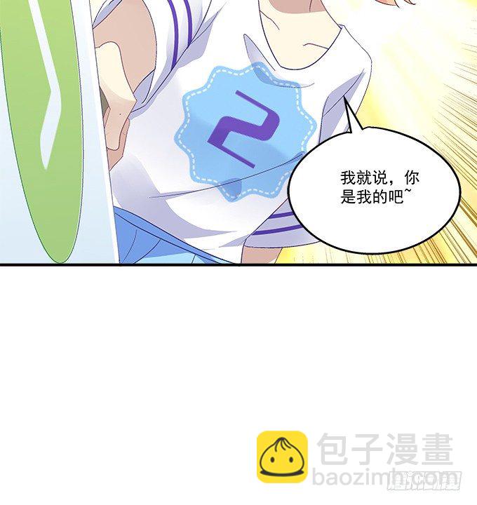 天籟音靈 - 73話 你的軟肋(2/2) - 6