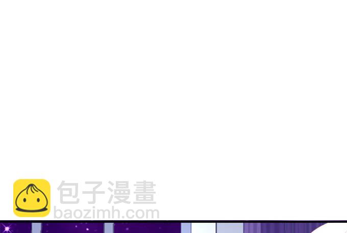 天籟音靈 - 75話 番外-中秋甜蜜特輯(1/3) - 1