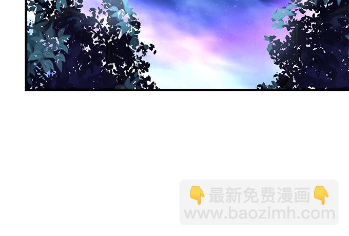 天籟音靈 - 75話 番外-中秋甜蜜特輯(1/3) - 7