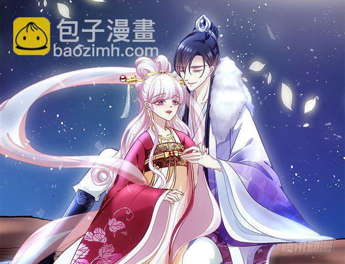 天籟音靈 - 75話 番外-中秋甜蜜特輯(1/3) - 3