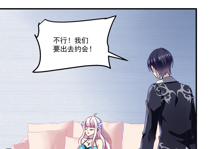 天籟音靈 - 75話 番外-中秋甜蜜特輯(1/3) - 6