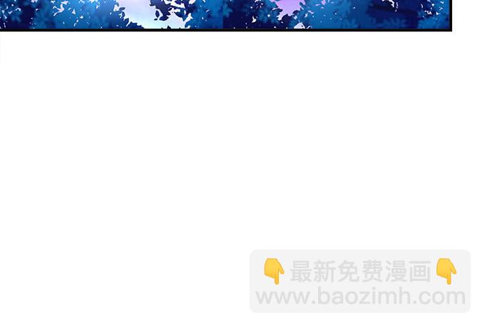 天籟音靈 - 75話 番外-中秋甜蜜特輯(1/3) - 7