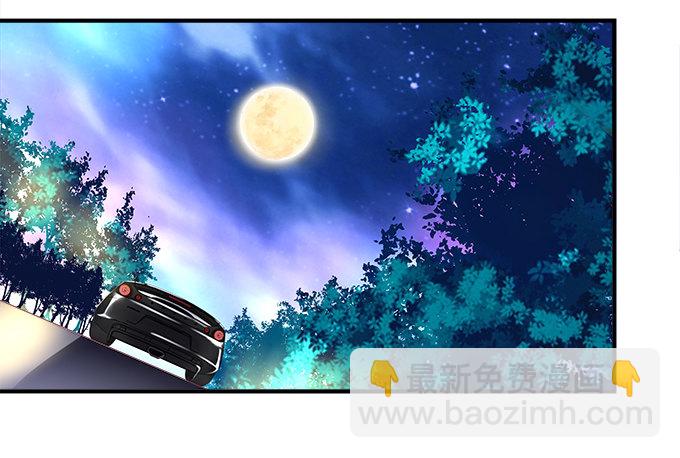 天籟音靈 - 75話 番外-中秋甜蜜特輯(2/3) - 1