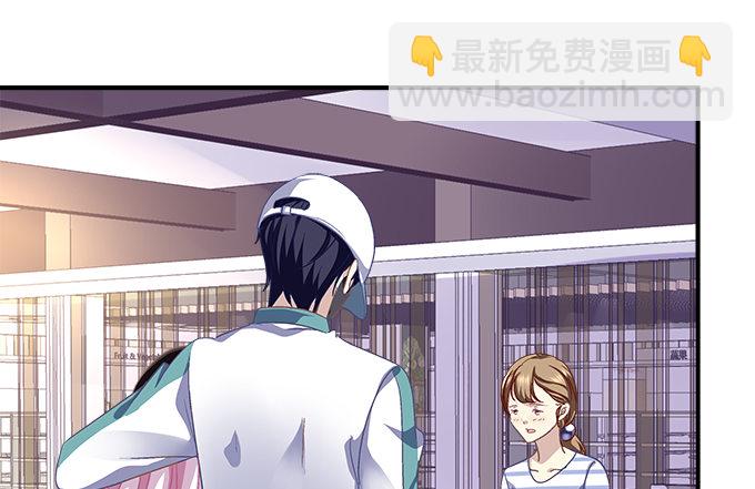 天籟音靈 - 75話 番外-中秋甜蜜特輯(2/3) - 8