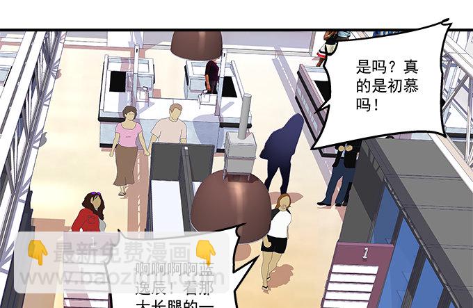 天籟音靈 - 75話 番外-中秋甜蜜特輯(2/3) - 2