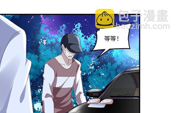 天籟音靈 - 75話 番外-中秋甜蜜特輯(2/3) - 4