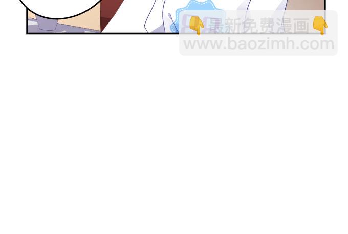 天籟音靈 - 77話 低調，低調一點(1/2) - 8