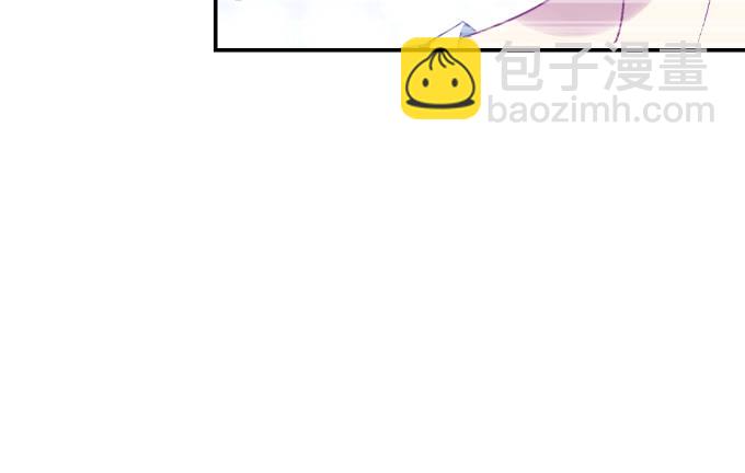 天籟音靈 - 77話 低調，低調一點(1/2) - 2