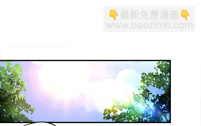 天籟音靈 - 77話 低調，低調一點(1/2) - 2