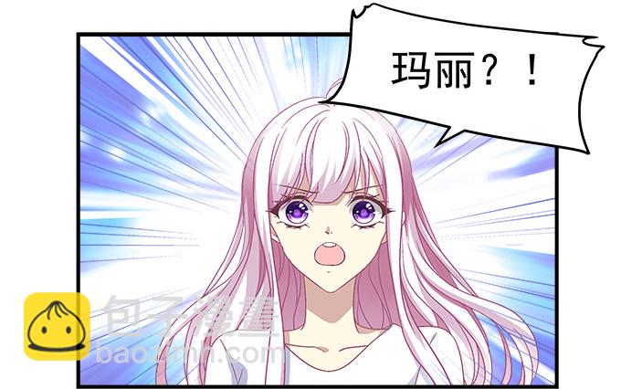 天籟音靈 - 77話 低調，低調一點(1/2) - 6