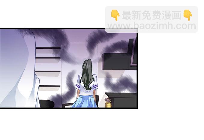 天籟音靈 - 77話 低調，低調一點(1/2) - 6