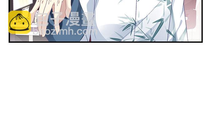 天籟音靈 - 77話 低調，低調一點(1/2) - 8