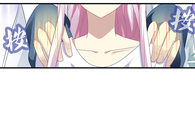 天籟音靈 - 77話 低調，低調一點(2/2) - 2