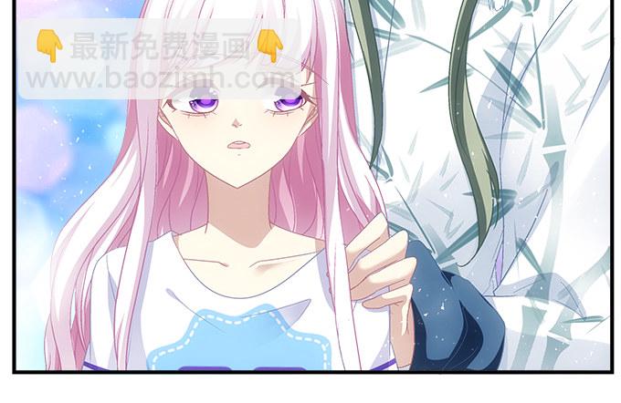 天籟音靈 - 77話 低調，低調一點(2/2) - 4