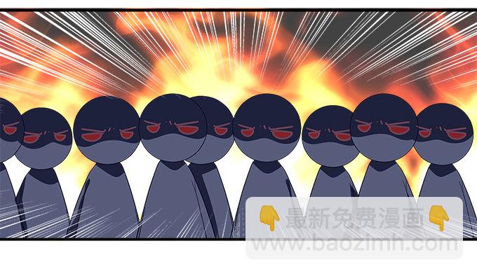 天籟音靈 - 77話 低調，低調一點(2/2) - 5