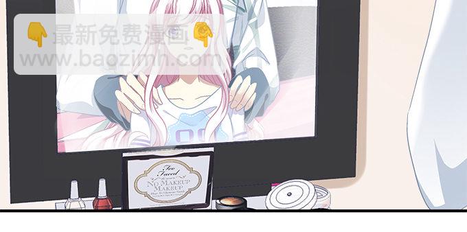 天籟音靈 - 77話 低調，低調一點(2/2) - 4