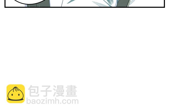 天籟音靈 - 77話 低調，低調一點(2/2) - 6